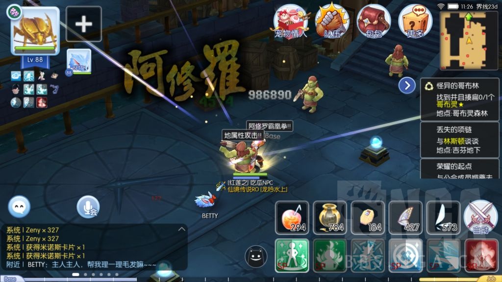 [理性丧失]武僧废物一个?