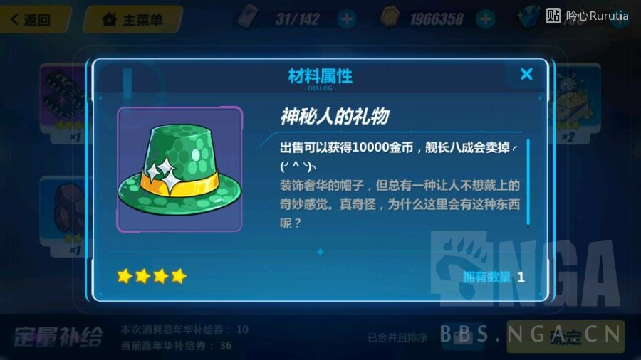 崩坏3领礼包|崩坏3手游5周年盲盒大礼包在哪里领取? 五周年盲盒礼包领取地址是什么?
