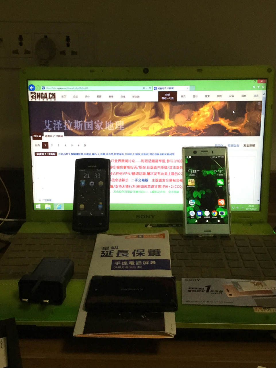 大法xz1c小晒,目前还是比较满意的~ NGA玩家