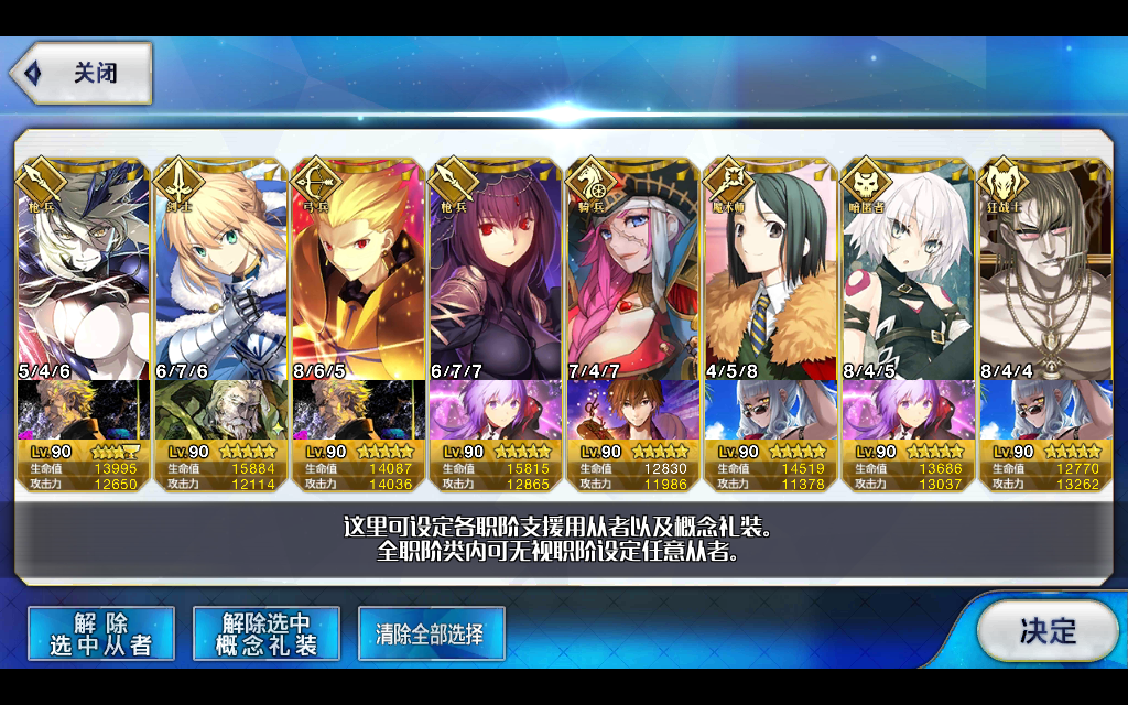 [国服]被洞窟的大眼睛疯狂教做人 , fate/grand order论坛 [f540] nga