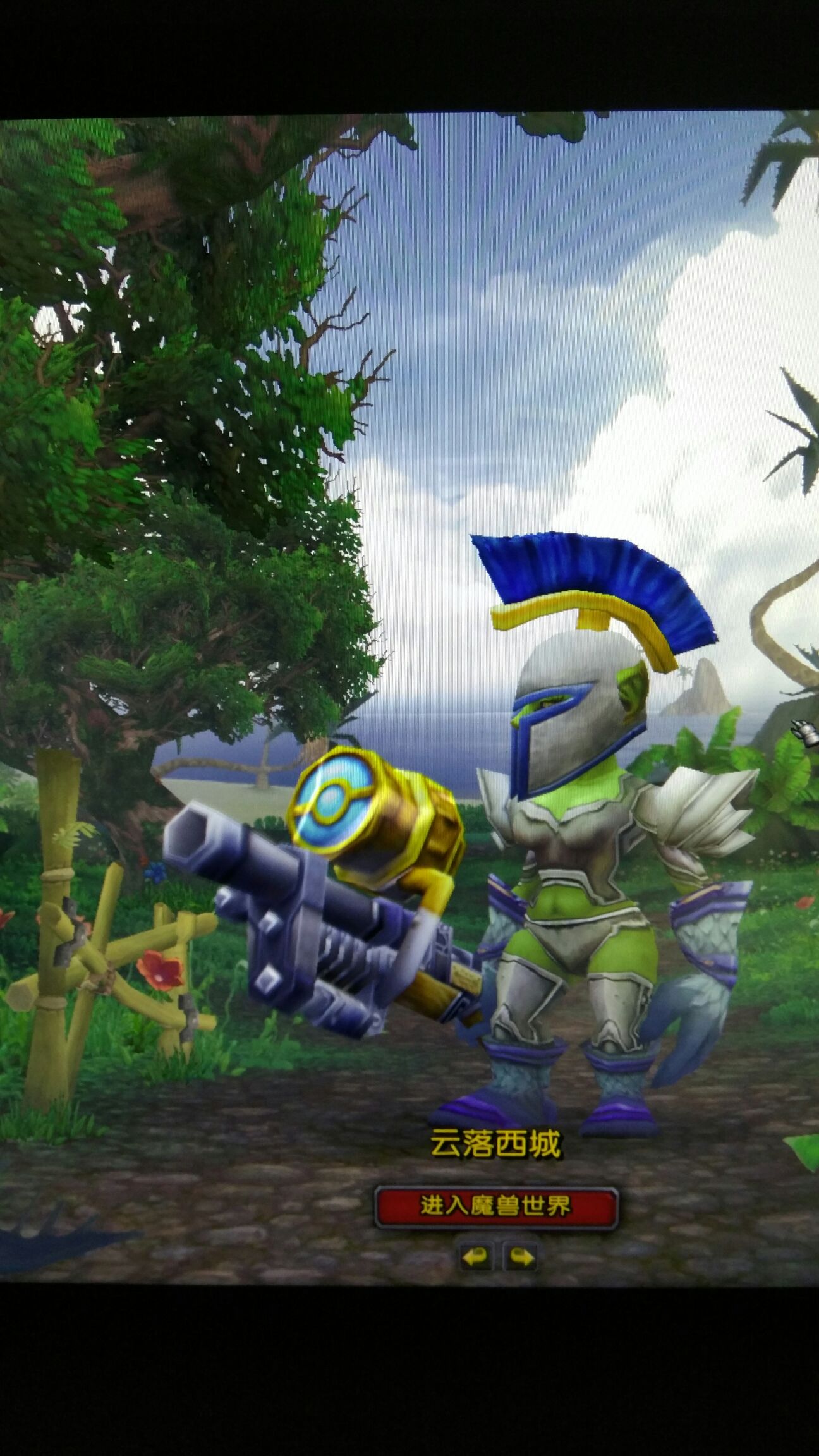 资料求地精猎人幻化