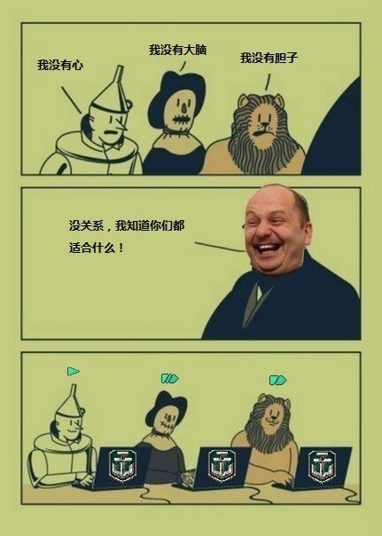 [水]我知道你们什么都有(求表情包) , 战舰世界论坛