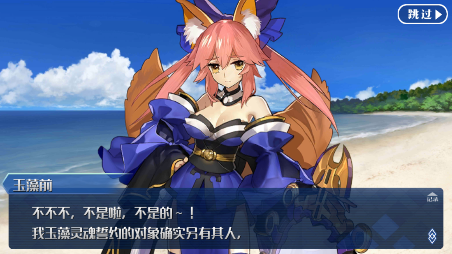 [理性蒸发a ] 想在非引战前提下问一下大家对于各种master love势的