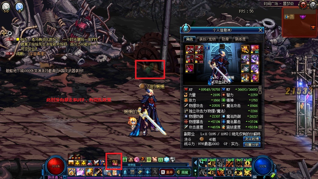 深夜发个红眼相关的福利