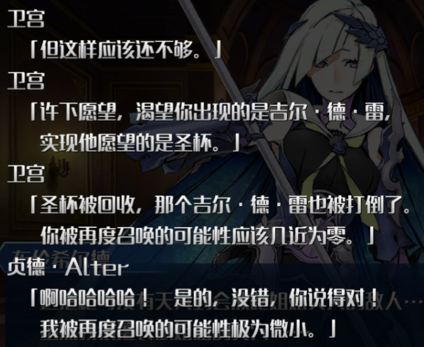 [精神污染c ] 求问一下,关于英灵座中的狮子王小贝与红a的问题