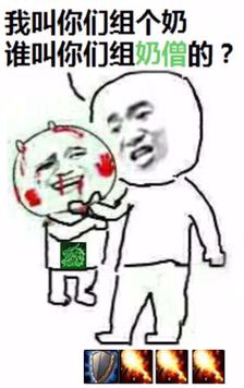 [戒律]跪求一些戒律表情包