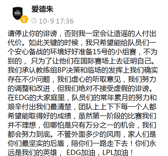 官方洗地来了看发表时间有亮点