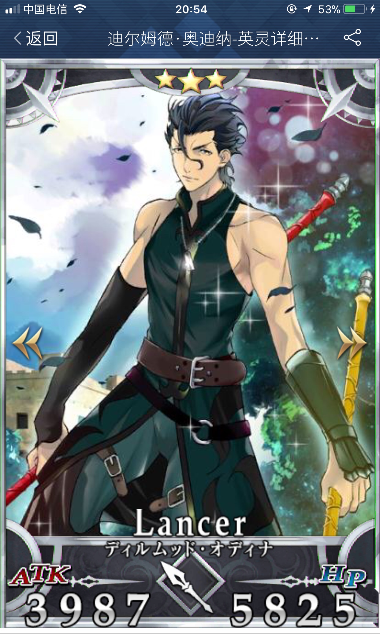 提问求助其实我觉得刷子的fgo卡面和原作差的也不少的有同感吗