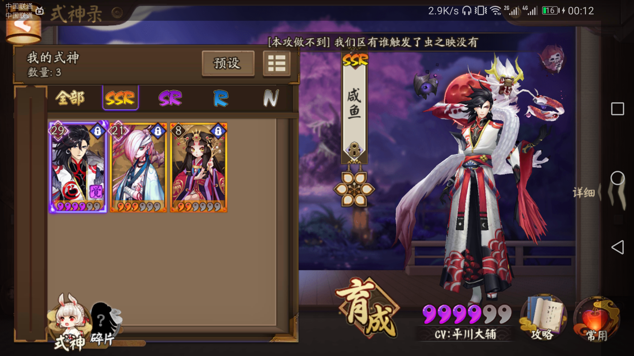 emmmm啥玩意啊咋回事啊大佬你会不会啊