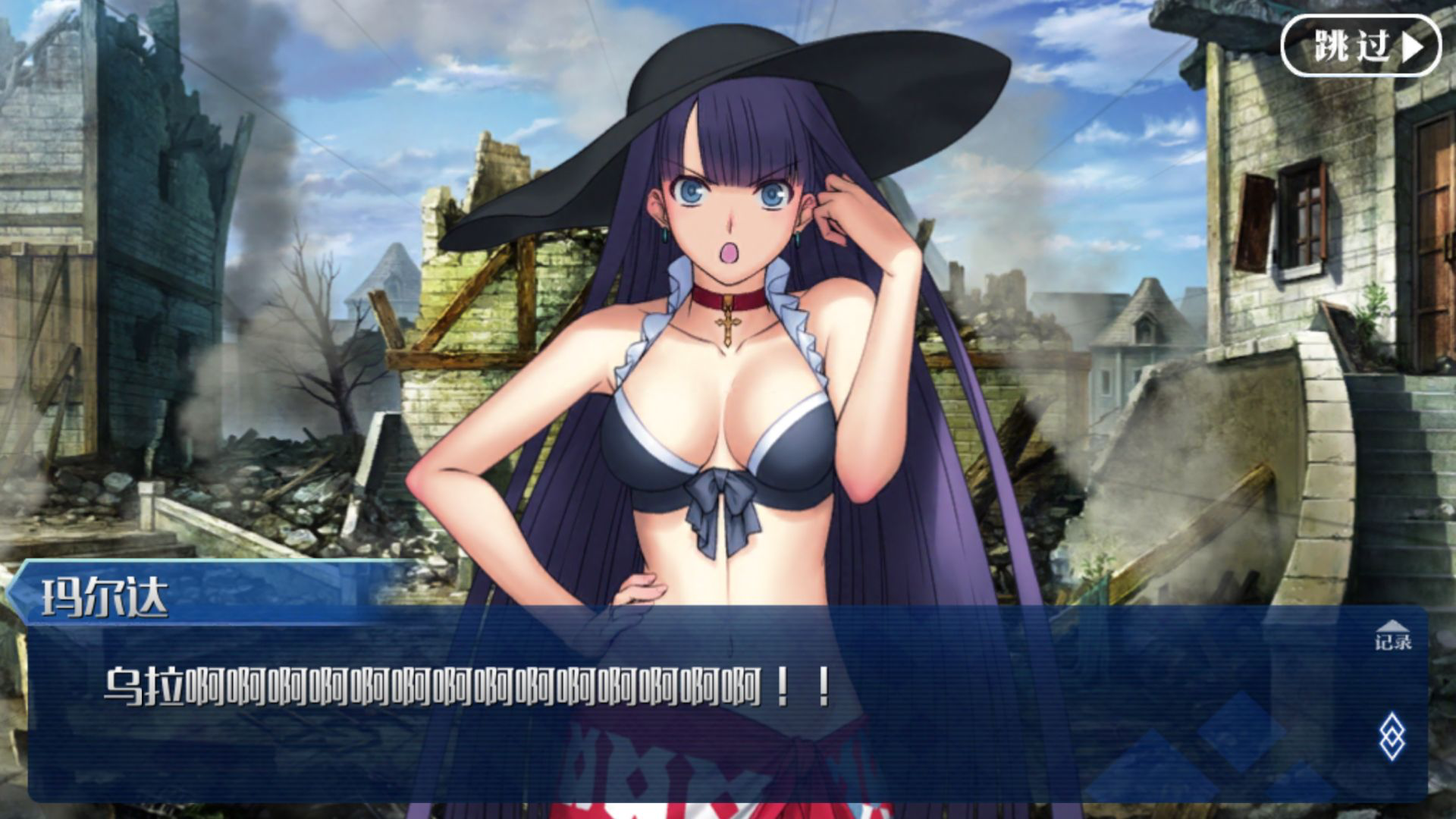 理性蒸发a厨力放出a我和你们说孔安玛强无敌