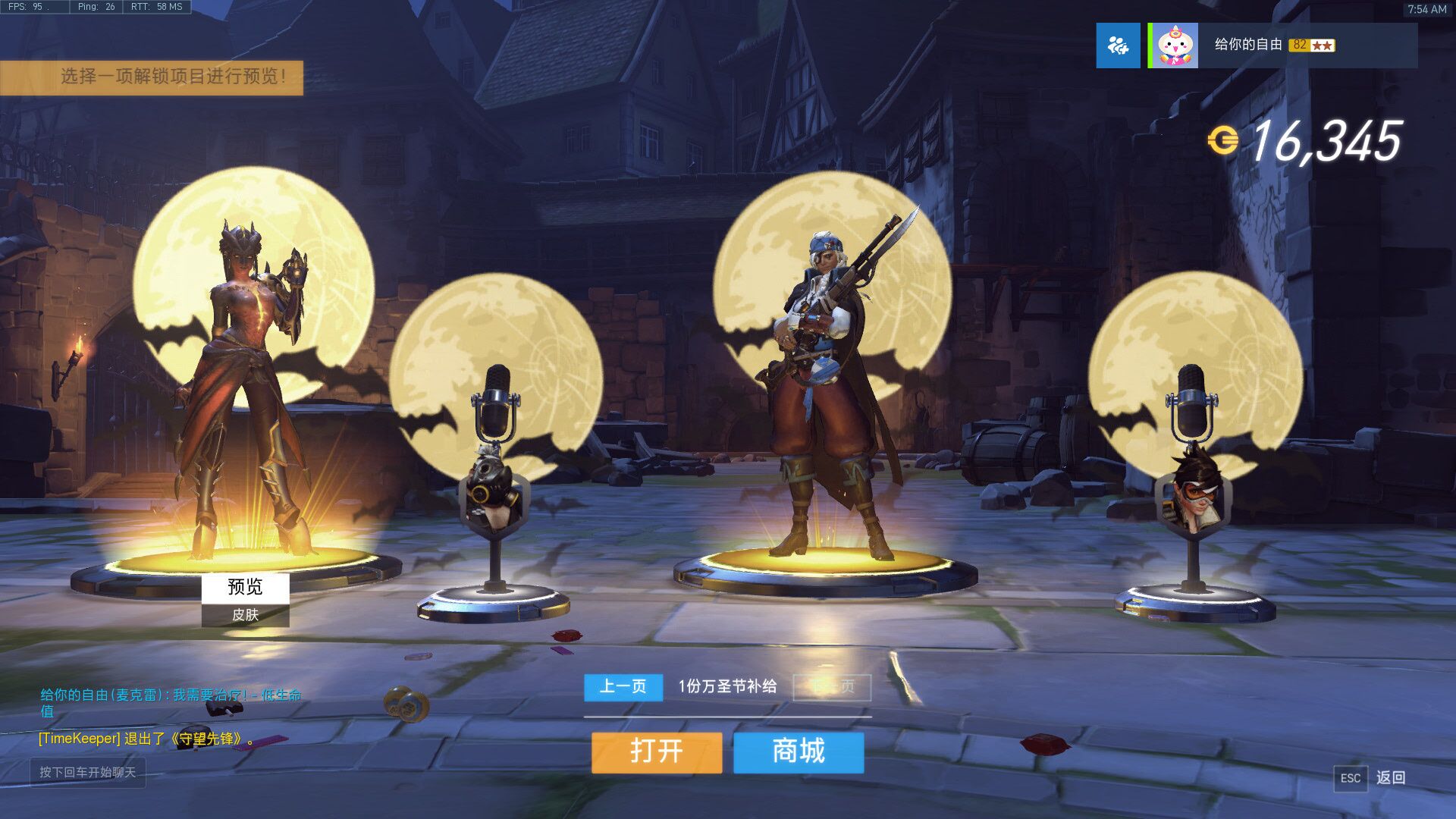 邪神信徒禅雅塔好多特效! 还有特殊语音 更新视频对比!