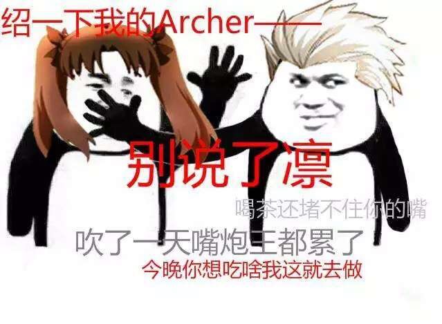 提问求助求一些fgo的表情包