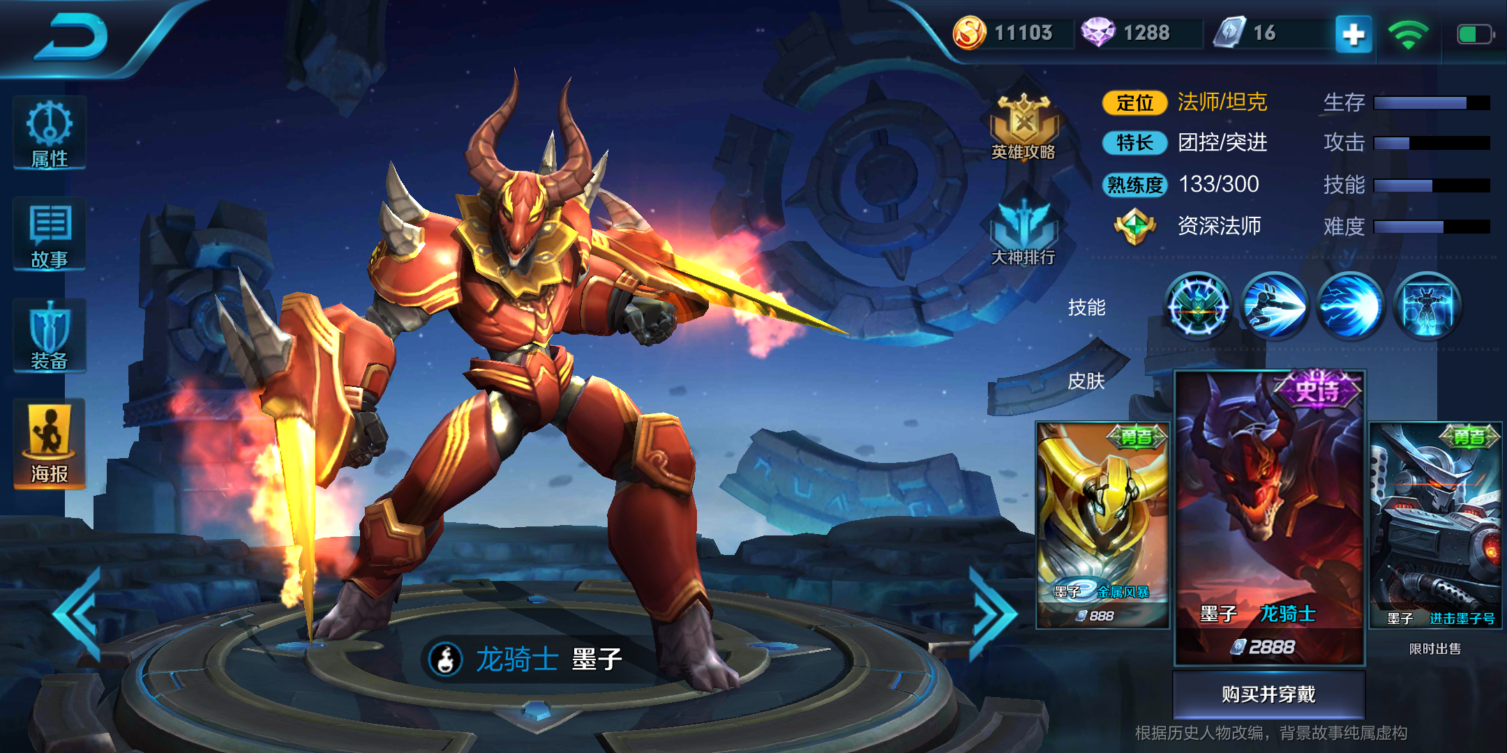 墨子这个皮这有啥好的怎么卖这么贵