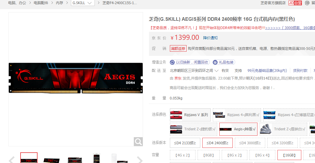 内存又要涨价了！ 东芝报废10万片晶园