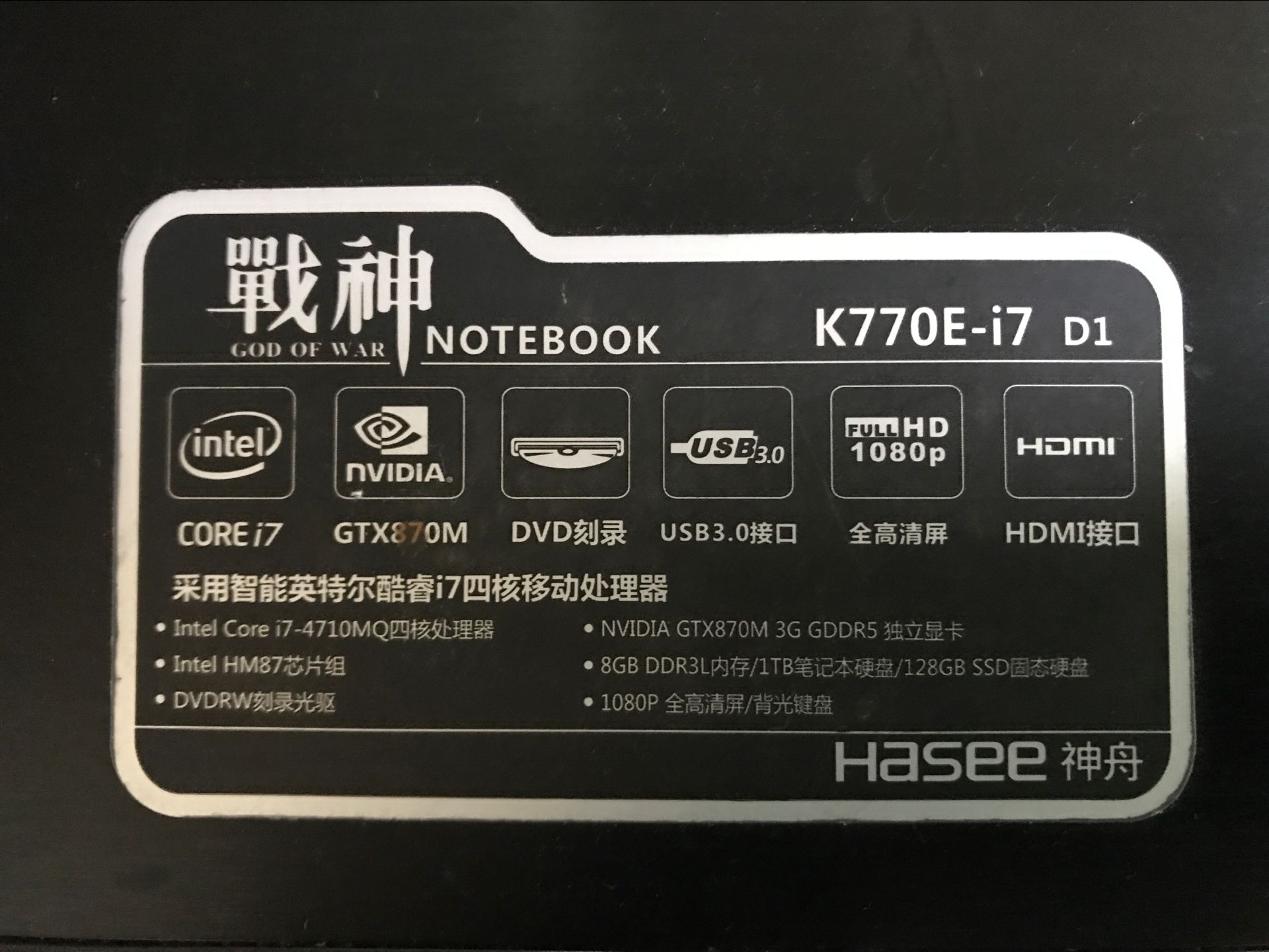 讨论同样的设置为什么870m的帧数要比960m高