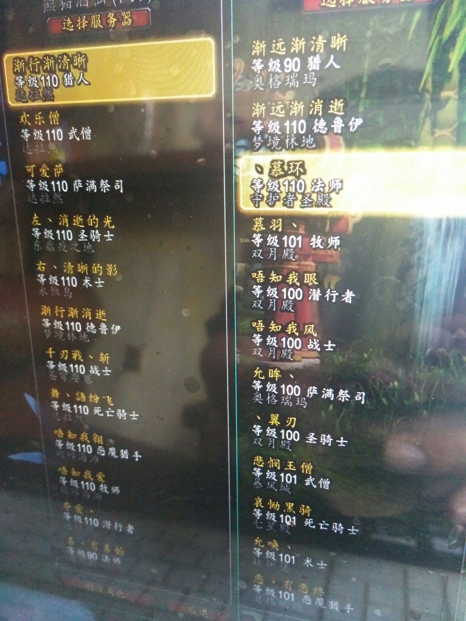 魔兽点卡过期后子账号怎么办? NGA玩家社区