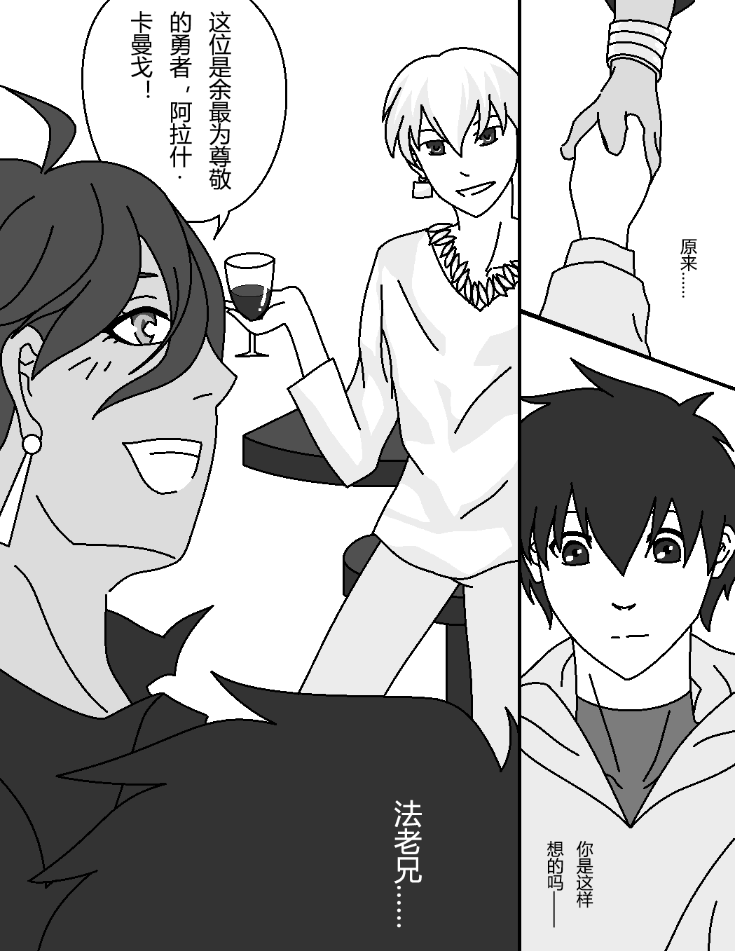 厨力放出a开演之时大英雄和拉二玩fgo系列脑洞第一季正式完结撒花