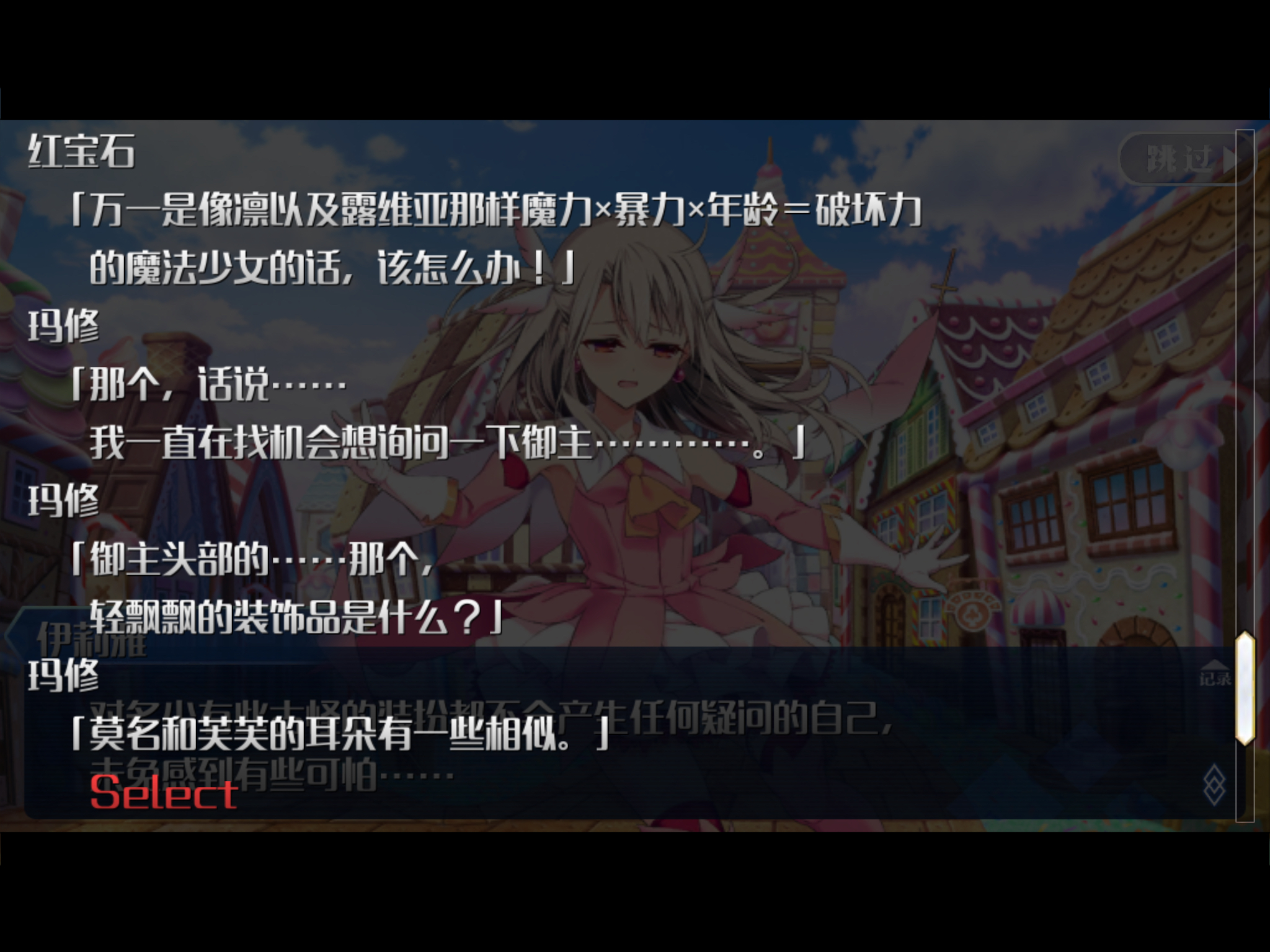 [剧情讨论]有没有大触呀,我很想看这个咕哒子 , fate/grand order论坛