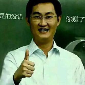 [精神污染c ][理性蒸发a ]每次氪金完了才发现自己的思考方式有问题