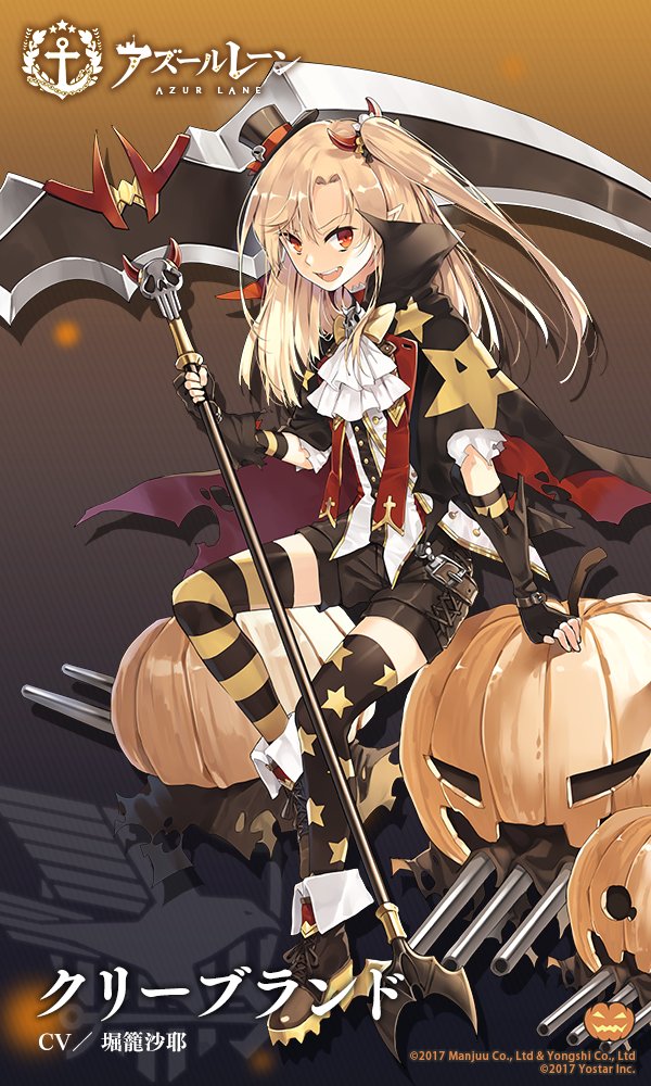 前方电报男朋友的皮肤来了克利夫兰万圣节皮肤