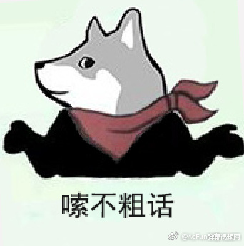 怪不得quin最近这么摸原来