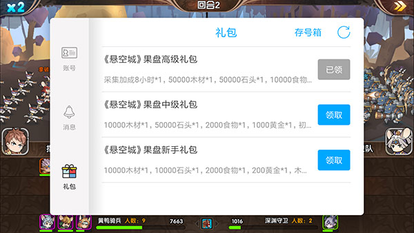 [安利 nga联运《悬空城》安卓版今日上线,想试试的大佬可以从nga下载