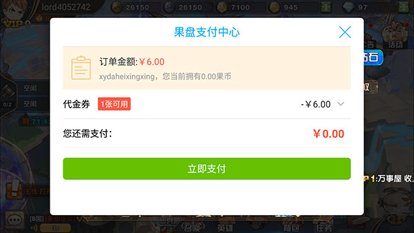 [安利 nga联运《悬空城》安卓版今日上线,想试试的大佬可以从nga下载