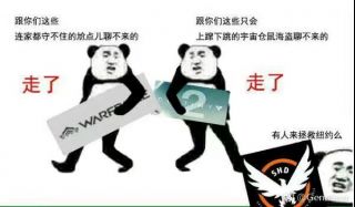 有大佬来点命运2表情包么我拿去刺激下朋友买命运2