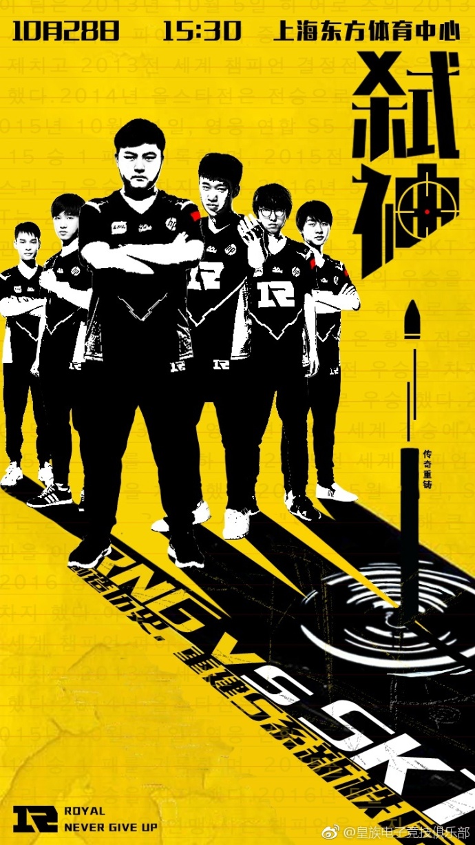 [rng官方出品] 四进二的新海豹