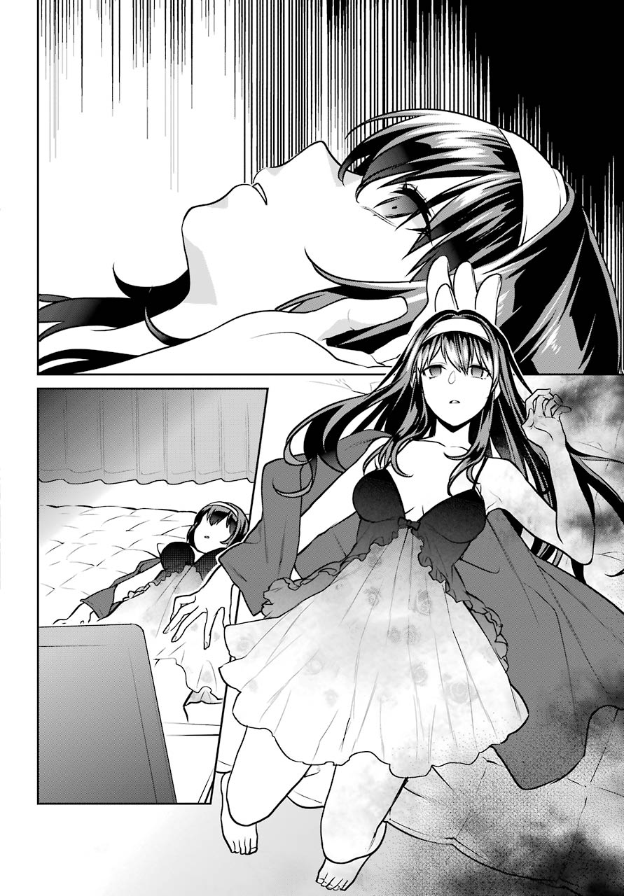 剧透讨论恋爱节拍器46话真由差不多凉了学姐未知