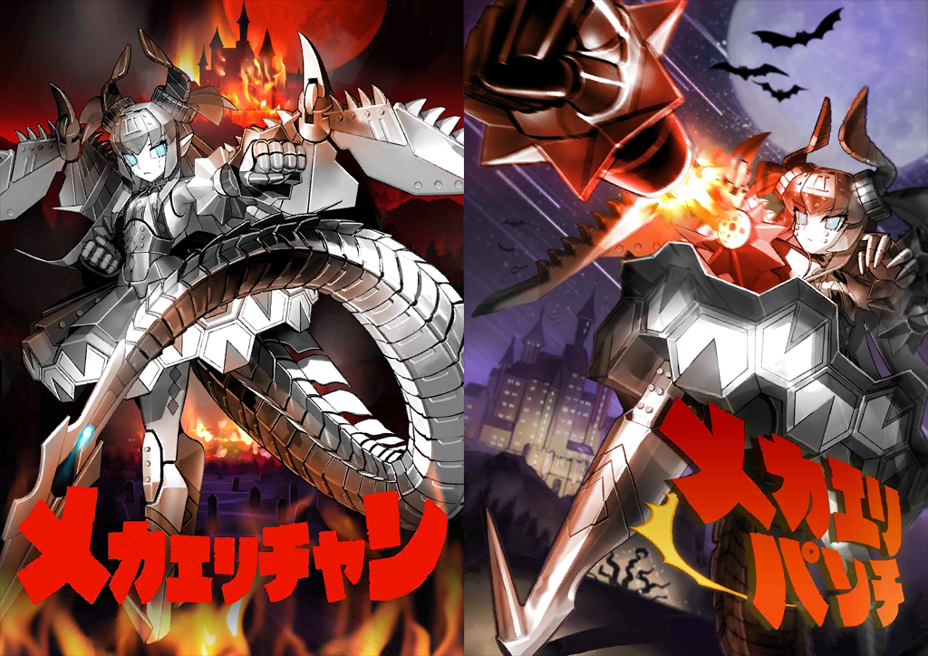 [日服] 机械龙娘的羁绊礼装实际效果完全一样,只有卡面不同