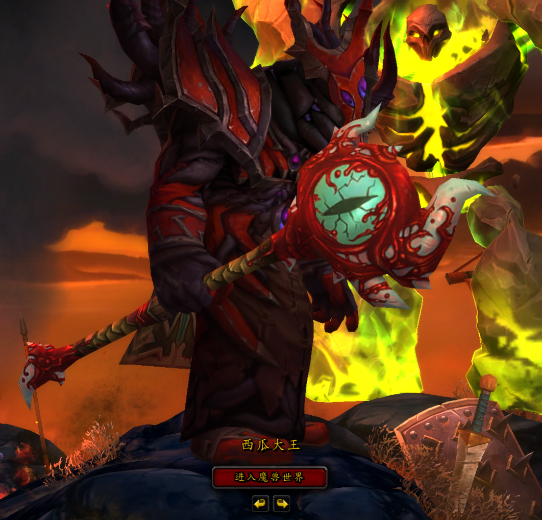 看看我的幻化帅气不兽人术士