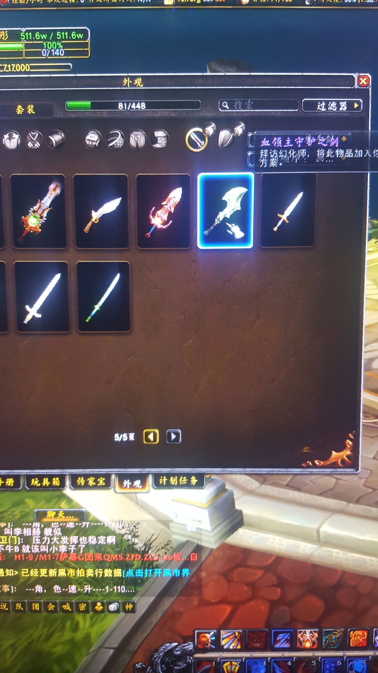 问下关于祖格的匕首