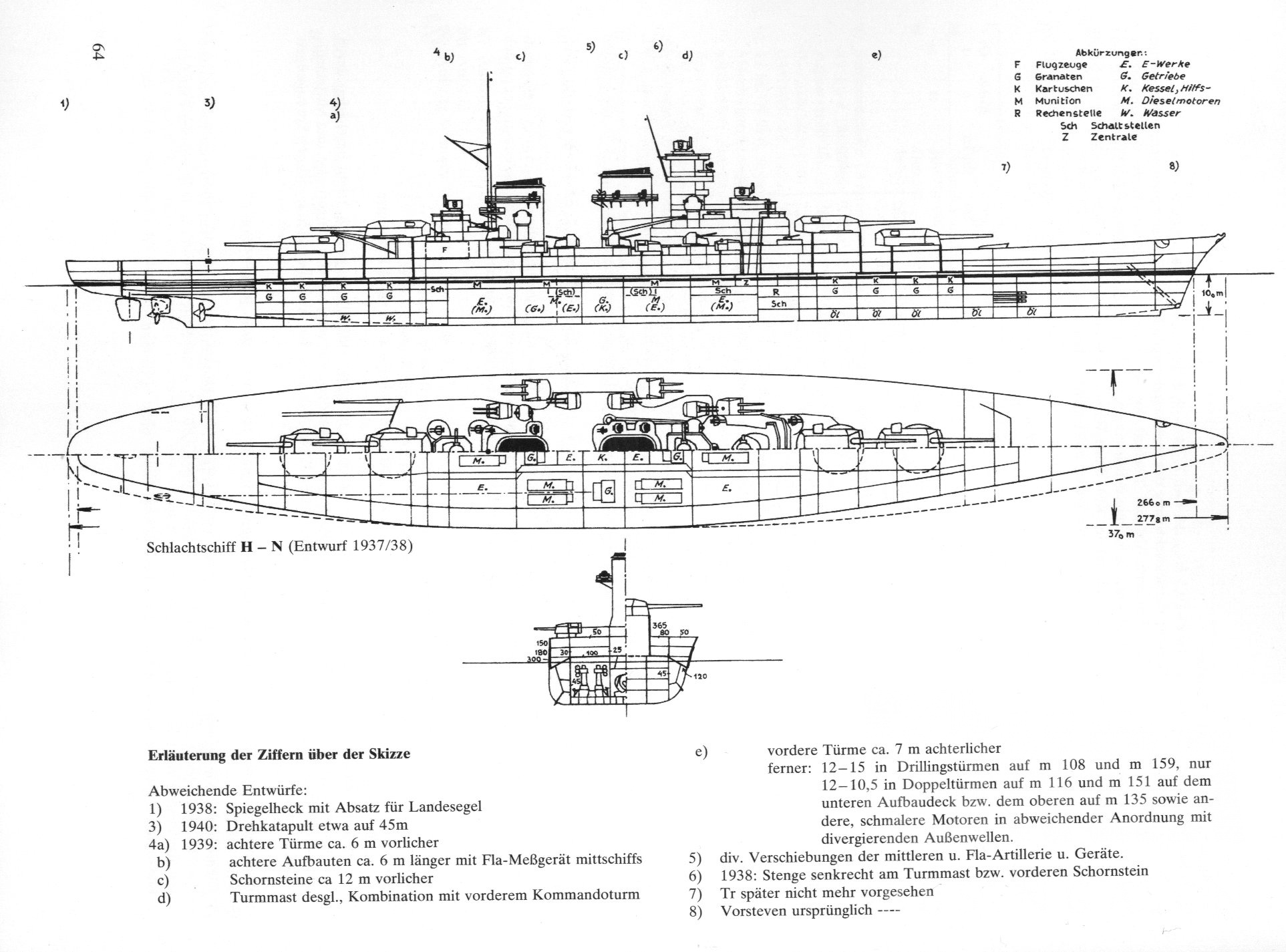 讨论h级战列舰的存在与口径问题