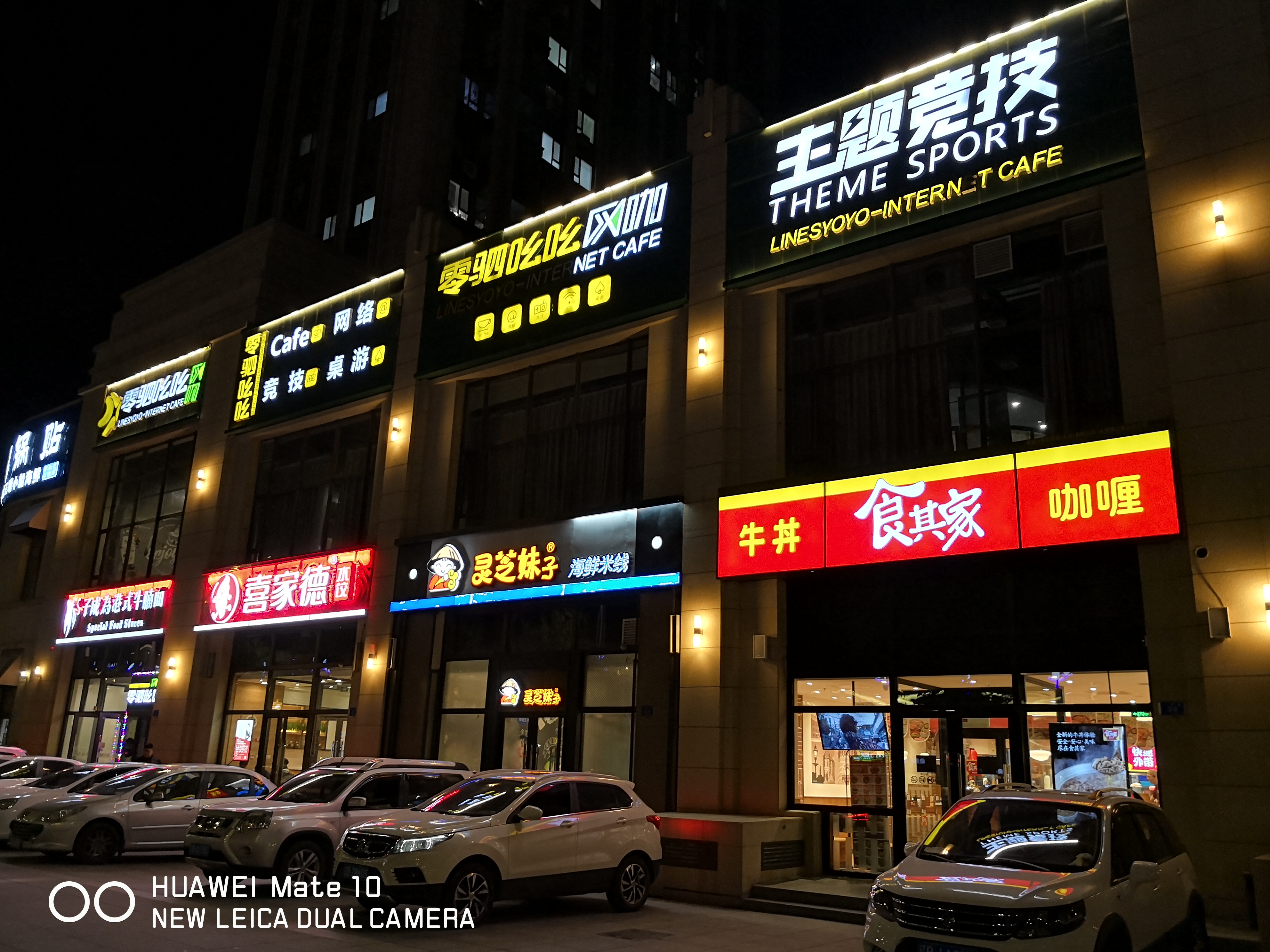 麒麟970 vs 骁龙835 华为Mate10详细评测(对比