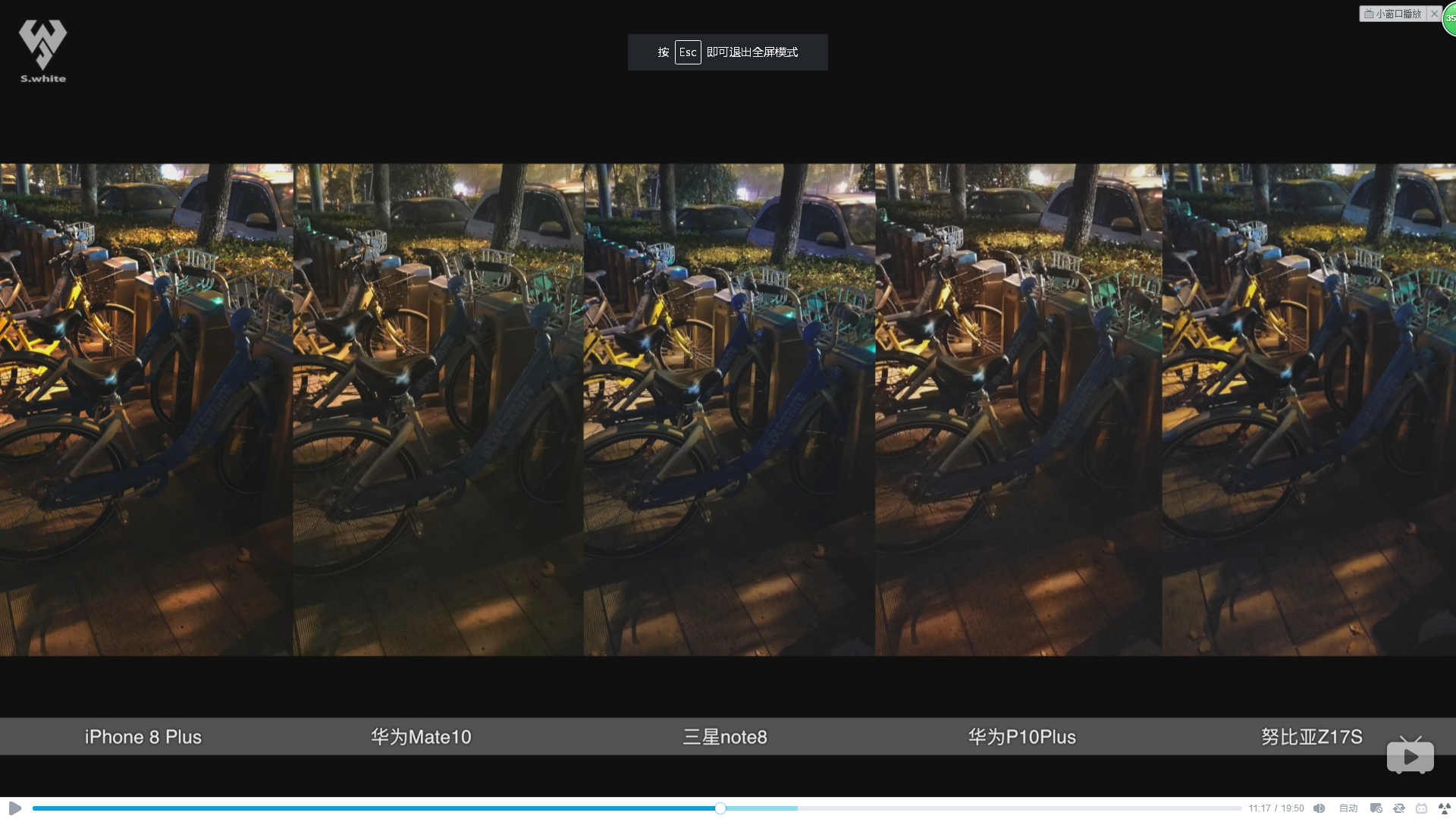 麒麟970 vs 骁龙835 华为Mate10详细评测(对比