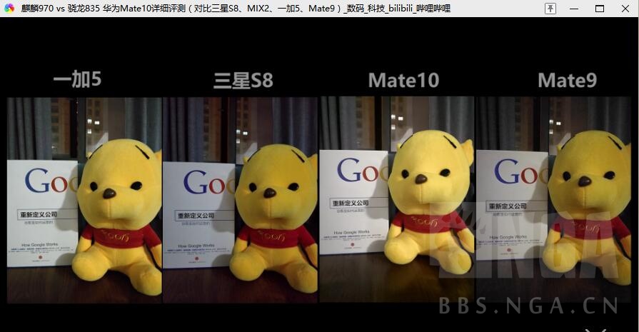 麒麟970 vs 骁龙835 华为Mate10详细评测(对比