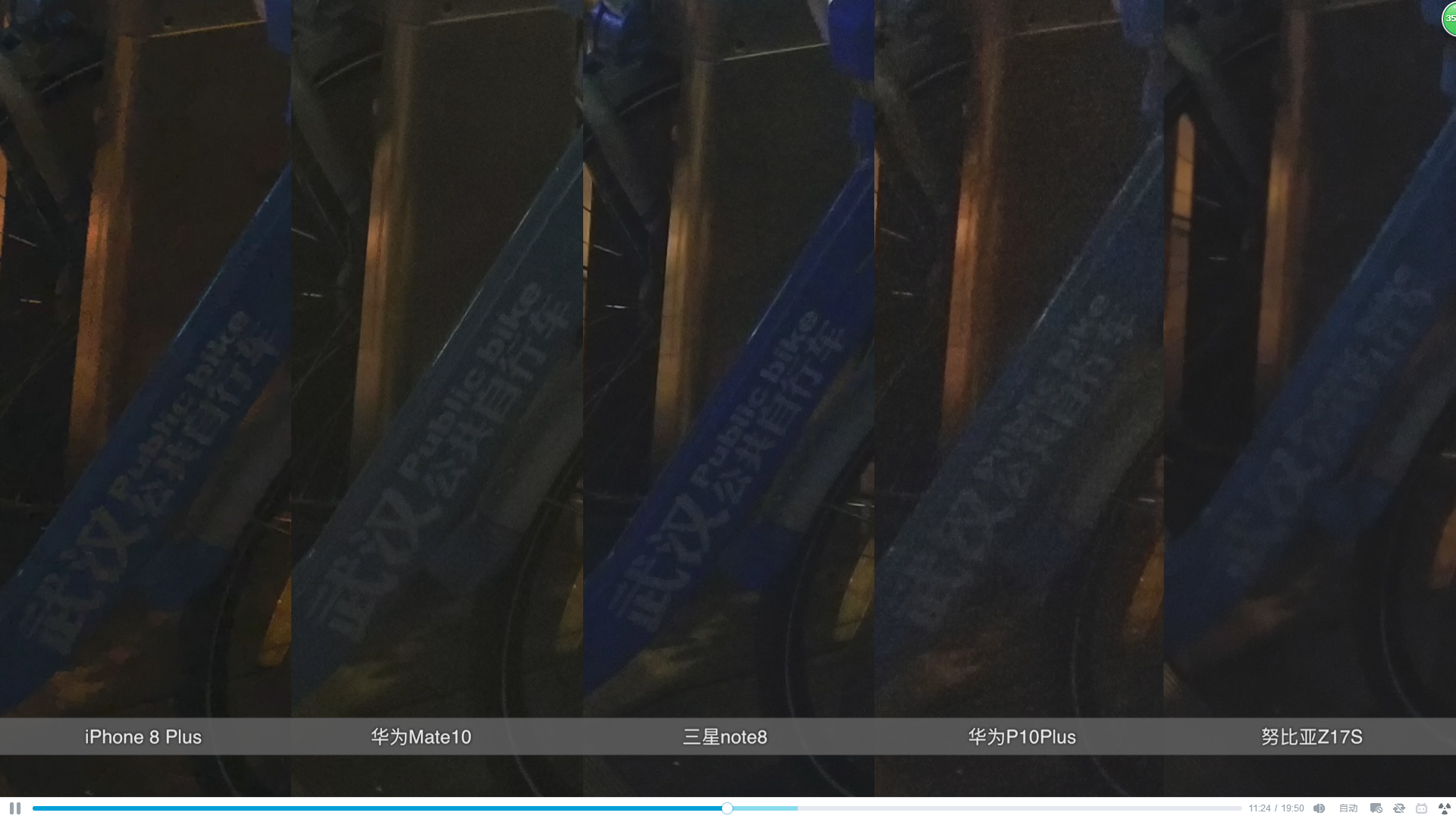 麒麟970 vs 骁龙835 华为Mate10详细评测(对比