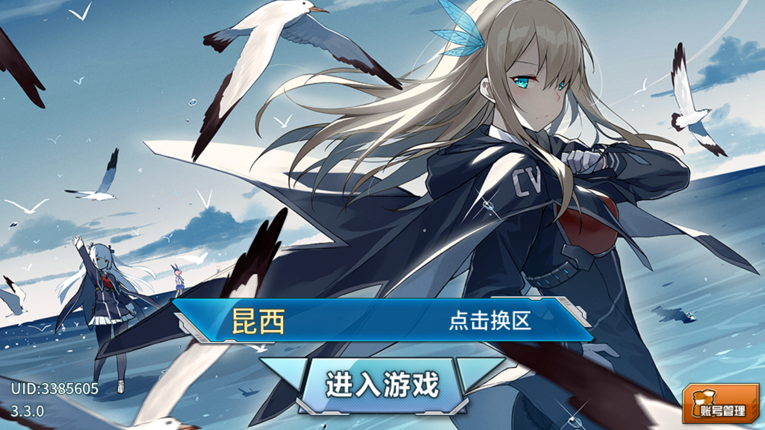 [我舔的最仔细]刚发现,二太太cv16也是色气满满的!