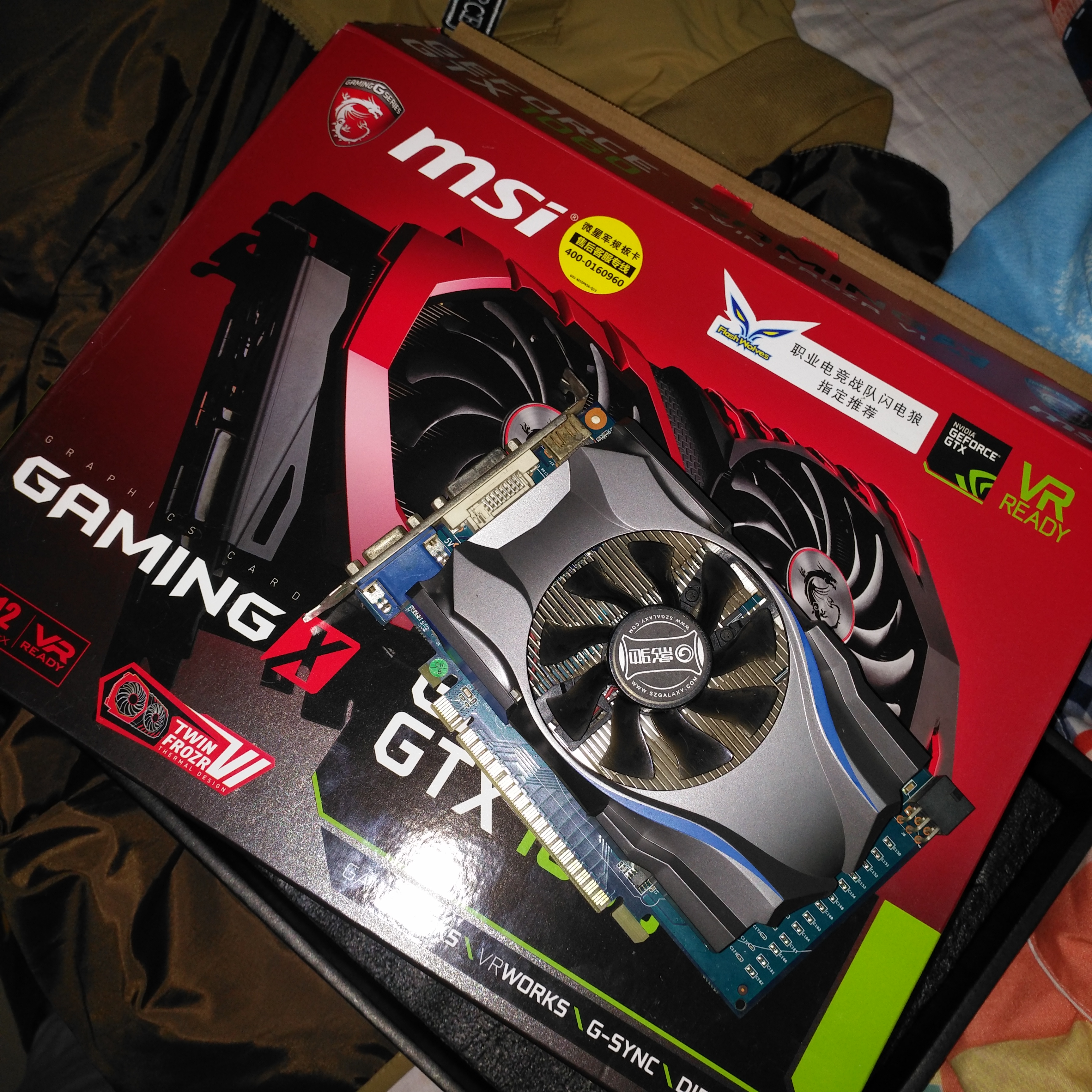 电脑硬件卖个650ti