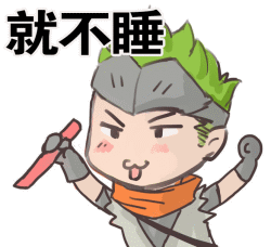 动图表情性感安娜在线睡人表情包道晚安专用