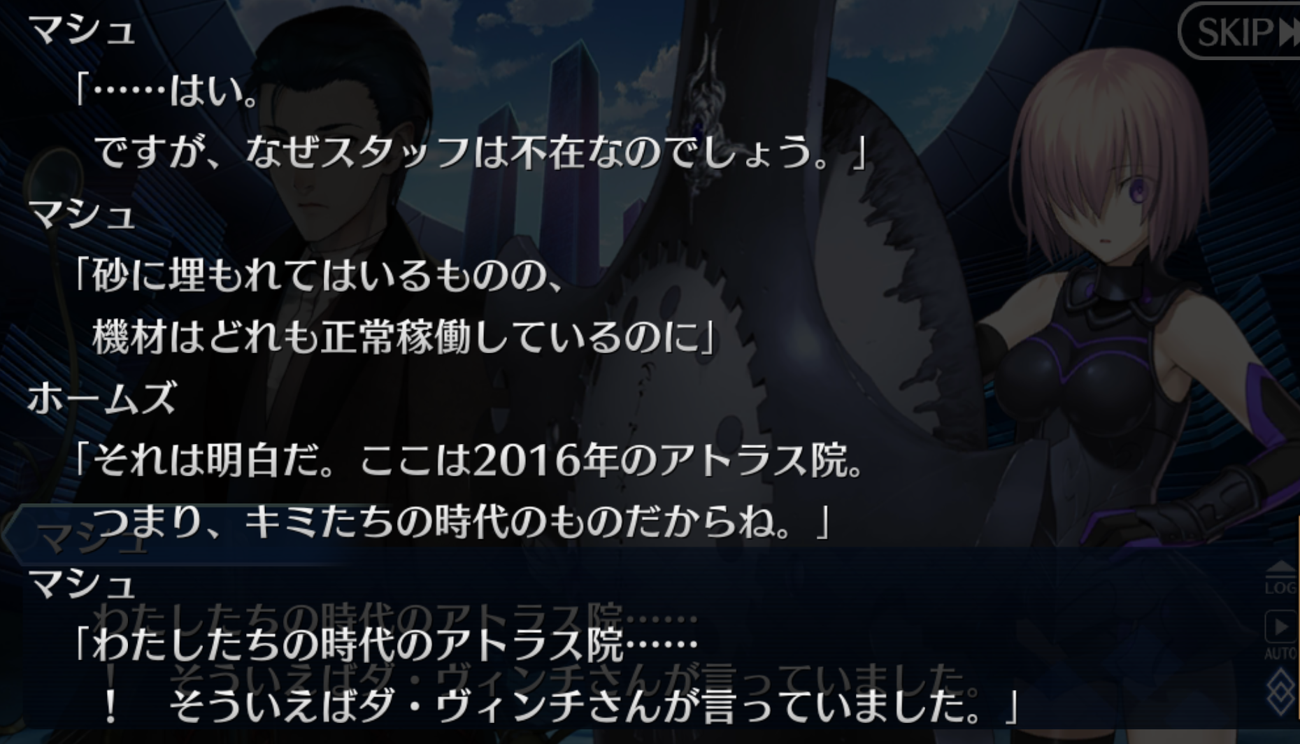 [剧透慎入] [剧情讨论] [国服] 本地化工作是否可以轻微改动作品原本