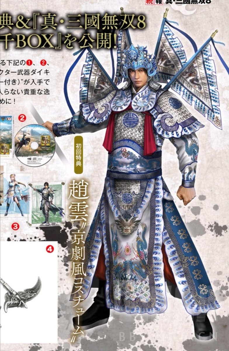 搬运真三国无双8新女武将辛宪英高清图曝光以及徐晃太史慈凌统陈宫