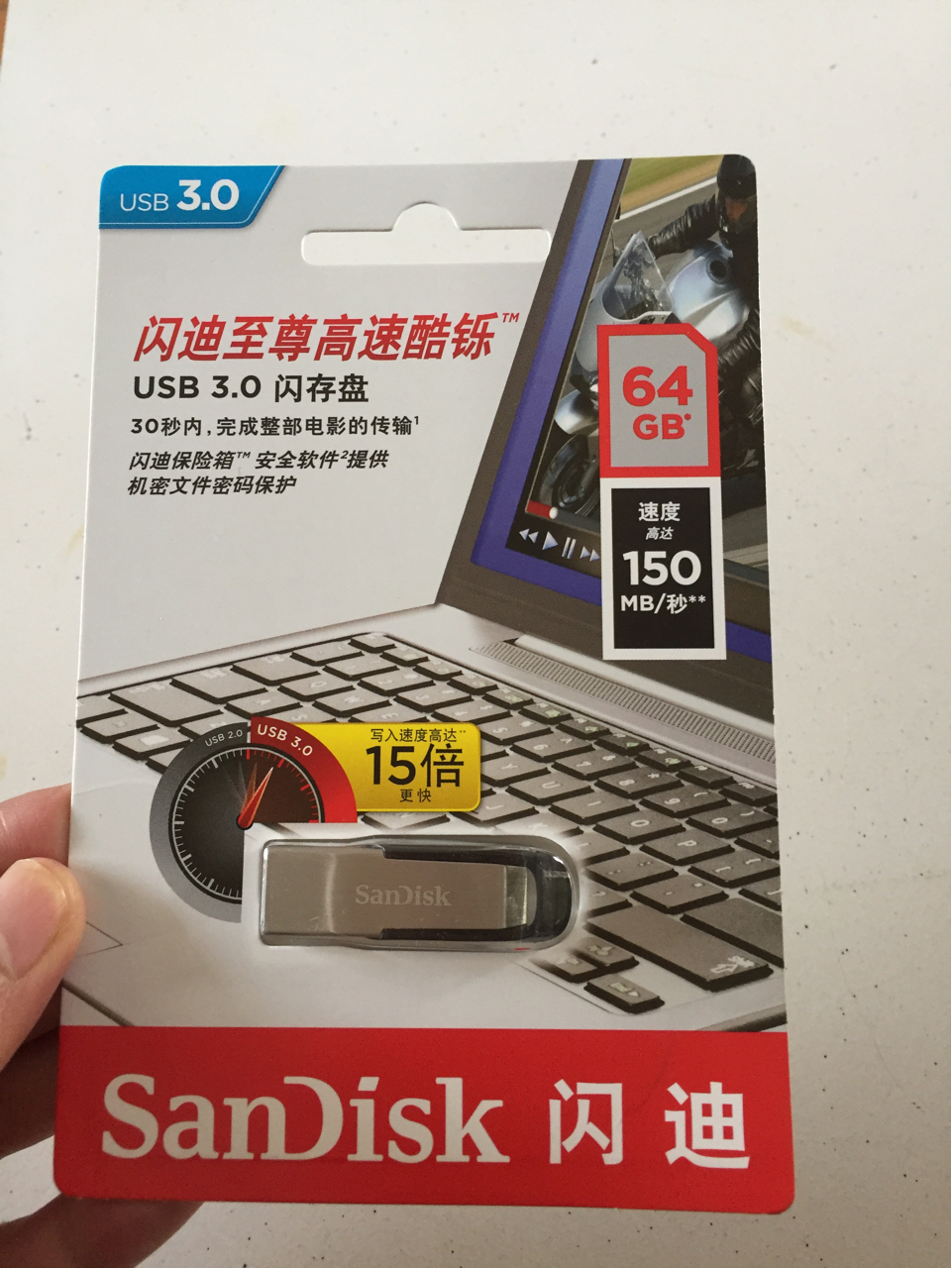 [电脑外设]闪迪(sandisk)酷铄(cz73) usb3.0 金属u盘 64gb 读150mb/秒