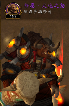 英雄设计灵魂行者穆恩大地之怒