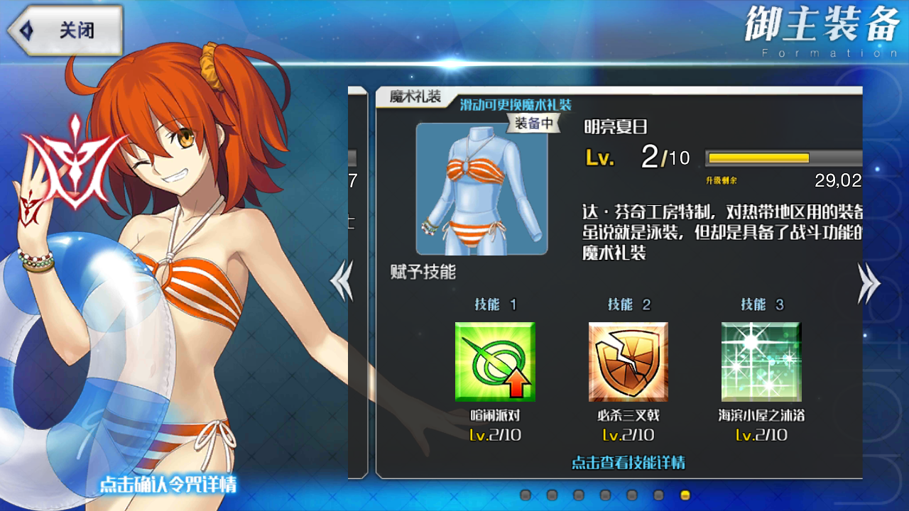 精神污染c理性蒸发a总觉得咕哒子泳装时的笑容有点渗人是我的错觉吗