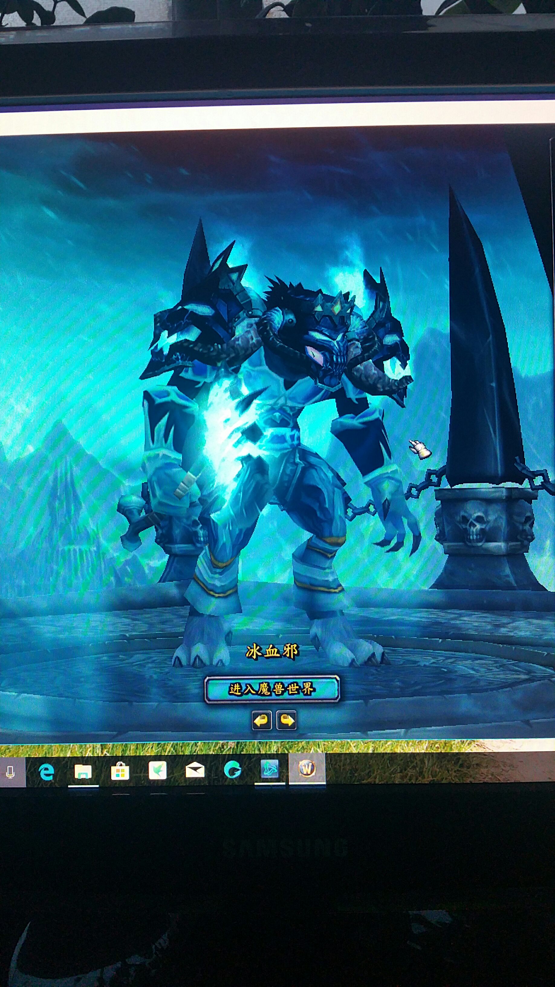 求狼人战士的帅气幻化