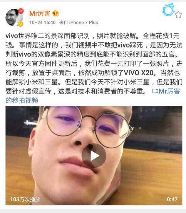 [手机]有没有X和S8\/note8双持的评估下face ID