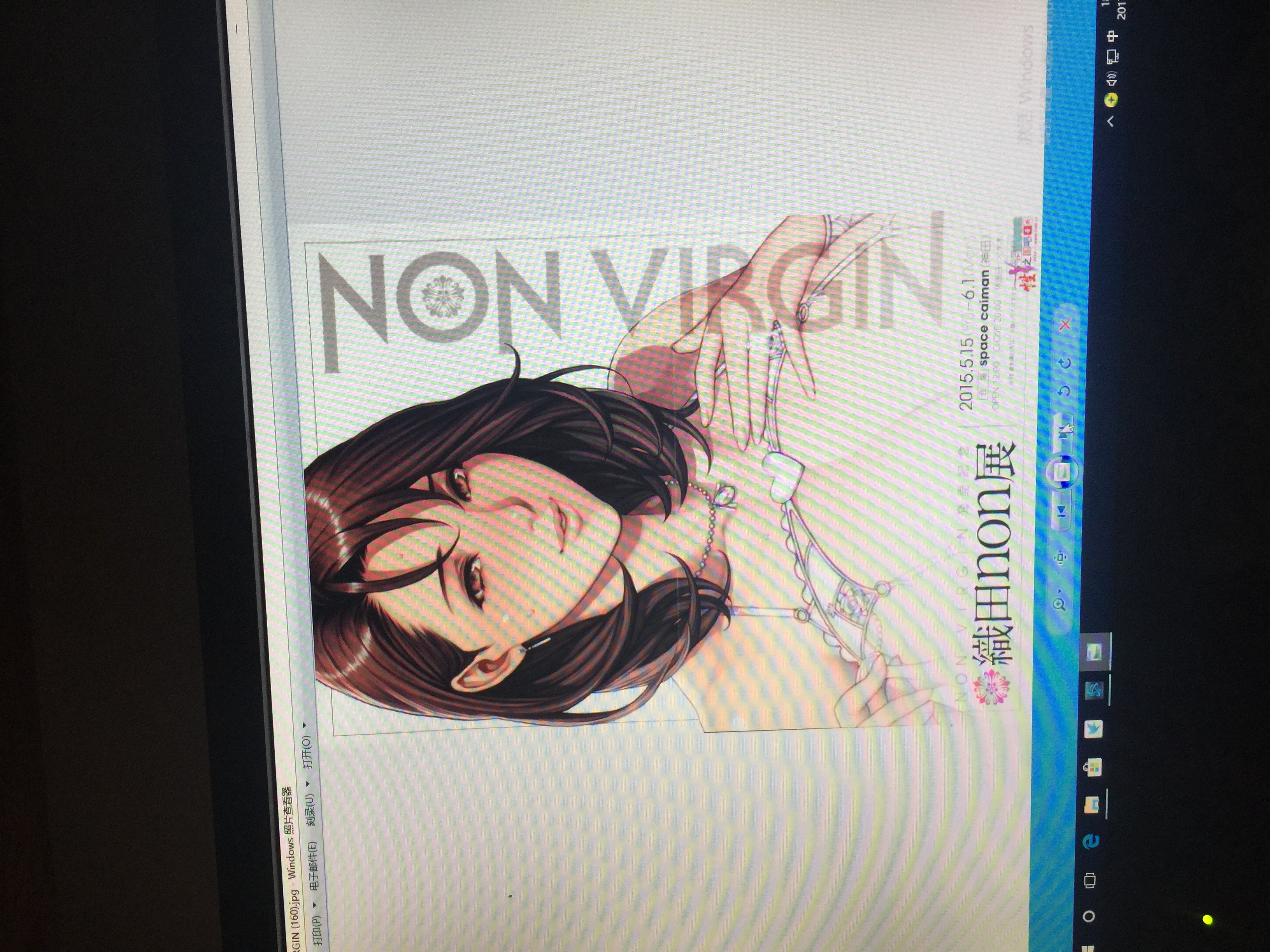 织田non表示他很喜欢天青车道里的宾夕姐姐