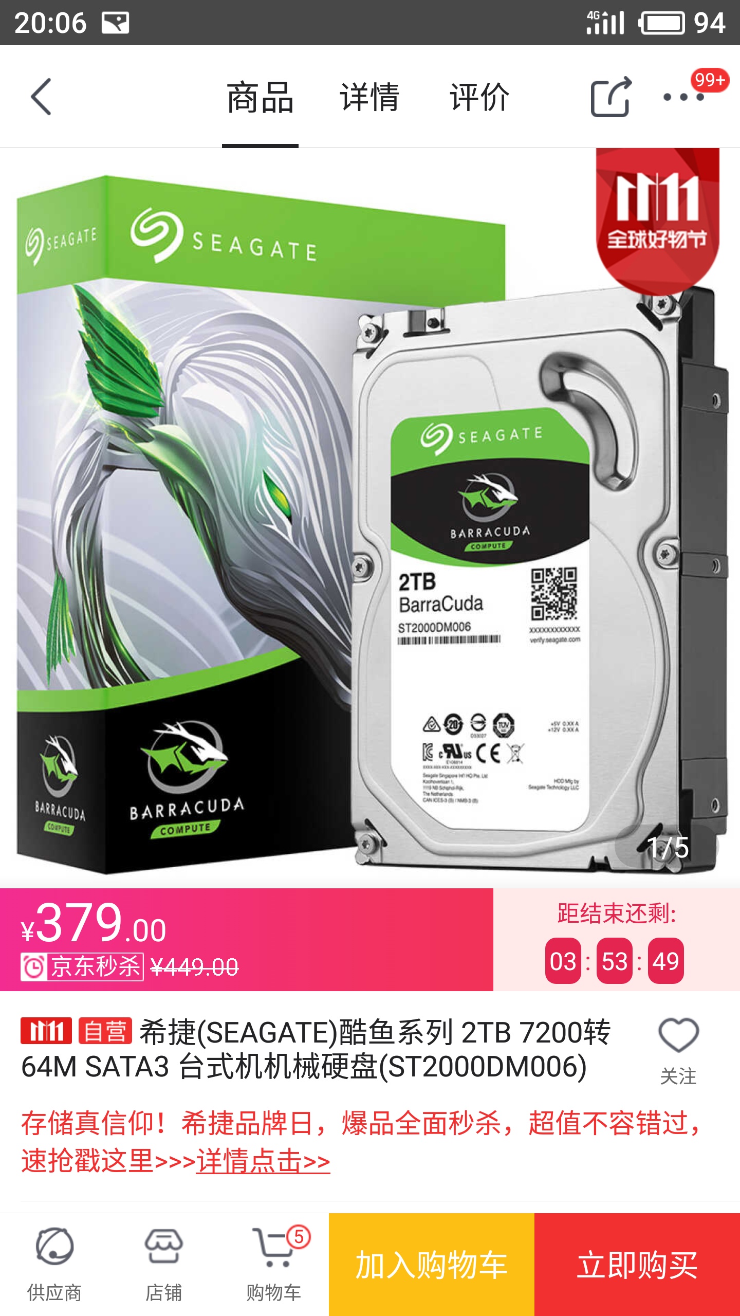 初学者想问下这个配置需要多少瓦的电源,万一以后老婆